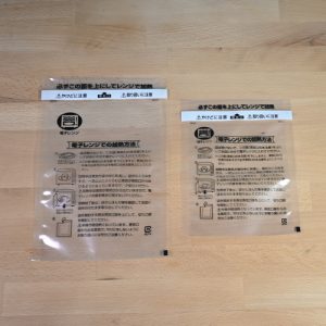 Microwave pouch