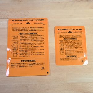 Microwave pouch