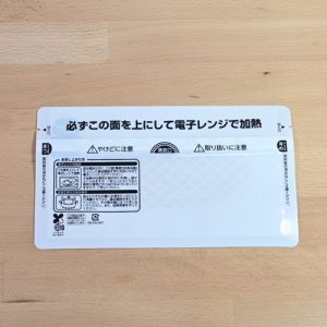Microwave pouch
